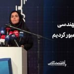 از مرحله مهندسی معکوس عبور کردیم از مرحله مهندسی معکوس عبور کردیم