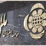 تکذیب شایعه بازداشت مدیرعامل مؤسسه اعتباری ملل تکذیب شایعه بازداشت مدیرعامل مؤسسه اعتباری ملل