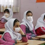 مدارس اصفهان فردا شنبه ۲۲ آذر ۱۴۰۴ تعطیل شد؟ مدارس اصفهان فردا شنبه ۲۲ آذر ۱۴۰۴ تعطیل شد؟