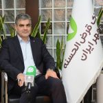 پیام مدیرعامل بانک مهر ایران به مناسبت هجدهمین سالروز تأسیس بانک پیام مدیرعامل بانک مهر ایران به مناسبت هجدهمین سالروز تأسیس بانک