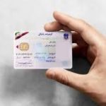 مراحل دریافت گواهینامههای عودت داده شده به پست مراحل دریافت گواهینامههای عودت داده شده به پست