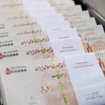 جنجال فیش حقوقی ۵۰۰ میلیونی یک مدیر معدنی جنجال فیش حقوقی ۵۰۰ میلیونی یک مدیر معدنی