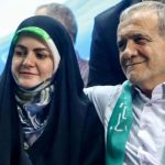 واکنش مدیرکل دفتر رئیسجمهور به انتشار ویدئو جنجالی دختر و داماد پزشکیان واکنش مدیرکل دفتر رئیسجمهور به انتشار ویدئو جنجالی دختر و داماد پزشکیان