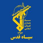 فوری/ حمله شبانه به کرمان و تایید شهادت ۴ نفر / سپاه بیانیه مهمی صادر کرد فوری/ حمله شبانه به کرمان و تایید شهادت ۴ نفر / سپاه بیانیه مهمی صادر کرد