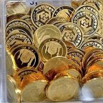 هشدار فوری رئیس اتحادیه طلا: سکه نخرید! هشدار فوری رئیس اتحادیه طلا: سکه نخرید!