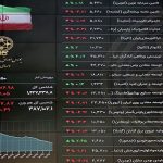 هفته طلایی بورس با ۲۳۷ نماد مثبت / خبری که ۲۰ سال پیش منتظرش بودیم، رسید! هفته طلایی بورس با ۲۳۷ نماد مثبت / خبری که ۲۰ سال پیش منتظرش بودیم، رسید!