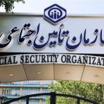 هدیه ویژه سازمان تامین اجتماعی برای بیمهشدگان / یک ماه حقوق رایگان هدیه بگیرید هدیه ویژه سازمان تامین اجتماعی برای بیمهشدگان / یک ماه حقوق رایگان هدیه بگیرید