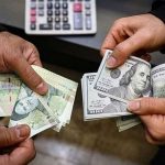 نرخ ارز توافقی در تالار اول و دوم مرکز مبادله ایران اعلام شد+ فیلم