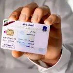 افزایش نجومی قیمت گواهینامه در آذر ۱۴۰۴/ متقاضیان بخوانند افزایش نجومی قیمت گواهینامه در آذر ۱۴۰۴/ متقاضیان بخوانند