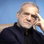 پزشکیان: شرایط فعلی کشور یک نعمت است /  چپ و راست مشکلات می‌بارد + فیلم