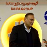 استمرار جلسات سایپا و قطعهسازان، مسیر حل مشکلات را هموار میکند استمرار جلسات سایپا و قطعهسازان، مسیر حل مشکلات را هموار میکند