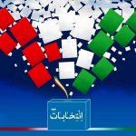 آغاز فرآیند انتخابات شوراها با دستور وزیر کشور آغاز فرآیند انتخابات شوراها با دستور وزیر کشور