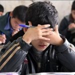 فوری / مدارس تهران فردا شنبه ۲۹ آذر ۱۴۰۴ تعطیل شد فوری / مدارس تهران فردا شنبه ۲۹ آذر ۱۴۰۴ تعطیل شد