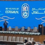 اعضای تیم فوتبال استقلال در جشن یلدای این باشگاه+ فیلم