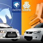 قیمت محصولات ایران خودرو و سایپا امروز ۳۰ آذرماه ۱۴۰۴ / ریزش قیمت خودرو شدت گرفت + جدول