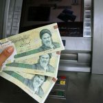 واریز یارانه یلدایی از امروز یکشنبه ۳۰ آذر ۱۴۰۴ / مشمولان مشخص شدند واریز یارانه یلدایی از امروز یکشنبه ۳۰ آذر ۱۴۰۴ / مشمولان مشخص شدند