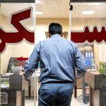 هشدار مهم به خریداران و فروشندگان ملک / قولنامه‌های دستی بی اعتبار شد