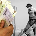 آیا دستمزد ۱۴۰۵ کارگران به ۳۳ میلیون می‌رسد؟
