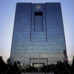 دولت به منابع بانک مرکزی متکی شد