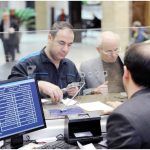 ساعت کاری بانک ها امروز دوشنبه ۱ دی ۱۴۰۴