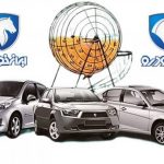 مراسم قرعه‌کشی ایران خودرو امروز برگزار شد / نتایج قرعه کشی ایران خودرو کی اعلام می‌شود؟