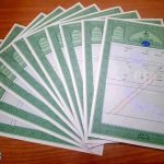 خبرمهم برای مالکان / اسناد سبز رنگ بی اعتبار شد