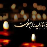 فوری / خواننده مشهور ایرانی درگذشت