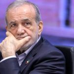 هجوم سنگین روزنامه شرق به پزشکیان / پزشکیان «اسب زین‌کرده» تحویل گرفته بود!