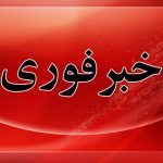 فوری؛ دستور آماده‌باش سراسری صادر شد / سازمان مدیریت بحران اطلاعیه داد