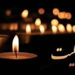 فرماندار معروف کشور درگذشت / مدارس، ادارات و بانک‌ها تعطیل شد