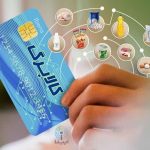 یارانه و کالابرگ چندمیلیونی برای این خانوارها / پزشکیان سوپرایز رو کرد