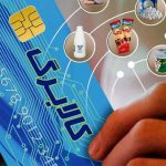 خبر مهم برای یارانه‌بگیران/ کالابرگ سال آینده می‌ماند یا حذف می‌شود؟