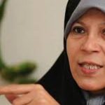 افشاگری فائزه هاشمی از فشارها و آزارها در زندان اوین/ روی تختم آب و گوجه فرنگی ریختند! افشاگری فائزه هاشمی از فشارها و آزارها در زندان اوین/ روی تختم آب و گوجه فرنگی ریختند!