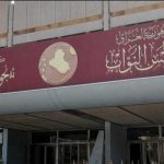 لحظه سرنوشت‌ساز در بغداد / رقابت داغ آغاز شد