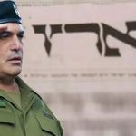 بایکوت جدید در اسرائیل / هاآرتص از دسترس خارج شد