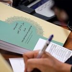 فردا، روز سرنوشت‌ساز در تاریخ اقتصاد ایران / مردم آماده باشند