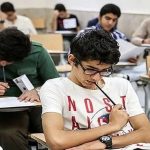 اطلاعیه مهم آموزش و پرورش برای تعطیلی چهارشنبه ۱۰ دی / امتحانات نهایی برگزار میشود اطلاعیه مهم آموزش و پرورش برای تعطیلی چهارشنبه ۱۰ دی / امتحانات نهایی برگزار میشود