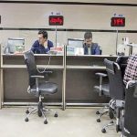 فوری / بانک‌های تهران فردا چهارشنبه ۱۰ دی ۱۴۰۴ تعطیل است؟