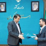 امضای توافقنامه توسعه نیروگاههای خورشیدی در استان کرمان امضای توافقنامه توسعه نیروگاههای خورشیدی در استان کرمان