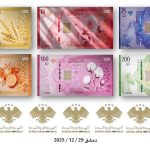 حذف ۲ صفر از پول ملی سوریه/ ورود پول‌های بدون بشار اسد از روز اول ژانویه