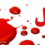 جزئیات جنایت خانوادگی در ایلام/ پسر ۲۲ ساله پدرش را با ضربه چاقو کشت! جزئیات جنایت خانوادگی در ایلام/ پسر ۲۲ ساله پدرش را با ضربه چاقو کشت!