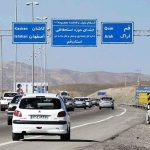 افزایش عوارض آزادراهها / ۲ آزادراه دیگر گران شدند افزایش عوارض آزادراهها / ۲ آزادراه دیگر گران شدند