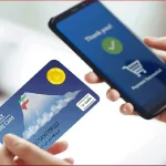 خبر خوش برای بازنشستگان/ واریزی ۵۰۰ هزار تومانی به حساب بازنشستگان انجام شد