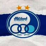 پوستر ویژه استقلال برای سال نو میلادی+ عکس