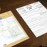 خبر خوش برای دارندگان املاک قولنامهای / ۷ روزه سندتک برگ بگیرید خبر خوش برای دارندگان املاک قولنامهای / ۷ روزه سندتک برگ بگیرید