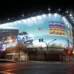 شاهکار جدید شهرداری تهران؛ نصب بنر روی سینما تاریخی هوشنگ سیحون شاهکار جدید شهرداری تهران؛ نصب بنر روی سینما تاریخی هوشنگ سیحون