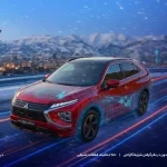 کمپین زمستانه خدمات پس از فروش آرینا درایو ویژه دارندگان خودروهای میتسوبیشی