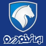 شرایط فروش محصولات ایران خودرو ویژه متقاضیان جوانی جمعیت – دی 1404