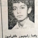 عکس کودکی رضا رشیدپور وایرال شد