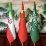 برگزاری دور چهارم مذاکرات سه جانبه ایران، عربستان و چین در پکن برگزاری دور چهارم مذاکرات سه جانبه ایران، عربستان و چین در پکن